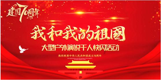 平安产险河北分公司组织开展岁末年初防范非法集资宣传活动