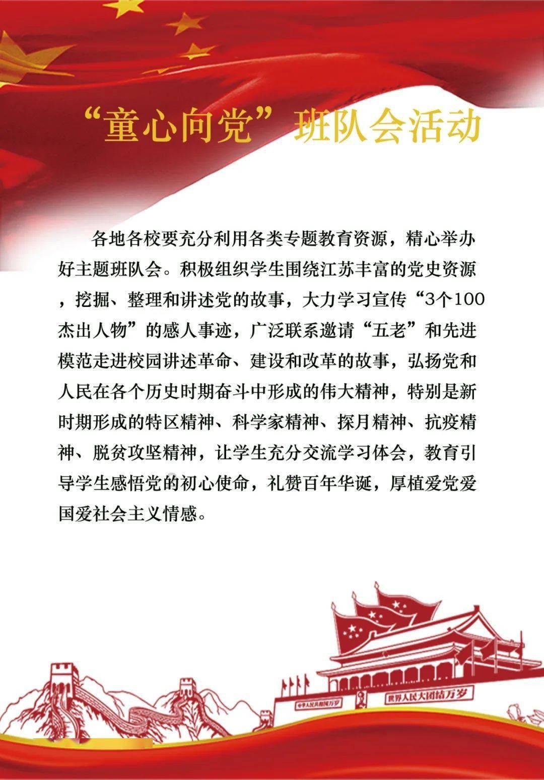 《幻兽帕鲁》29元购买方法