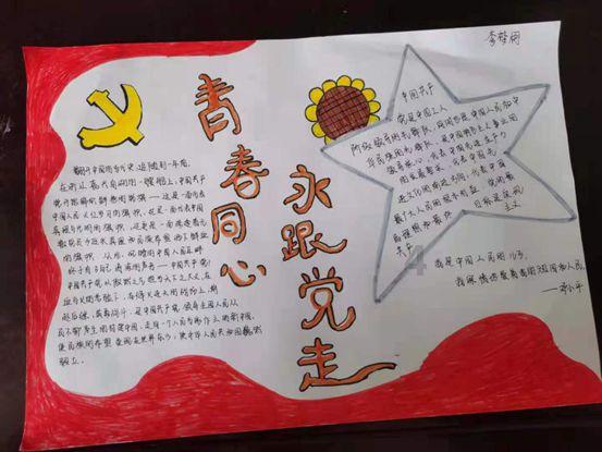 河南双汇女排连胜
